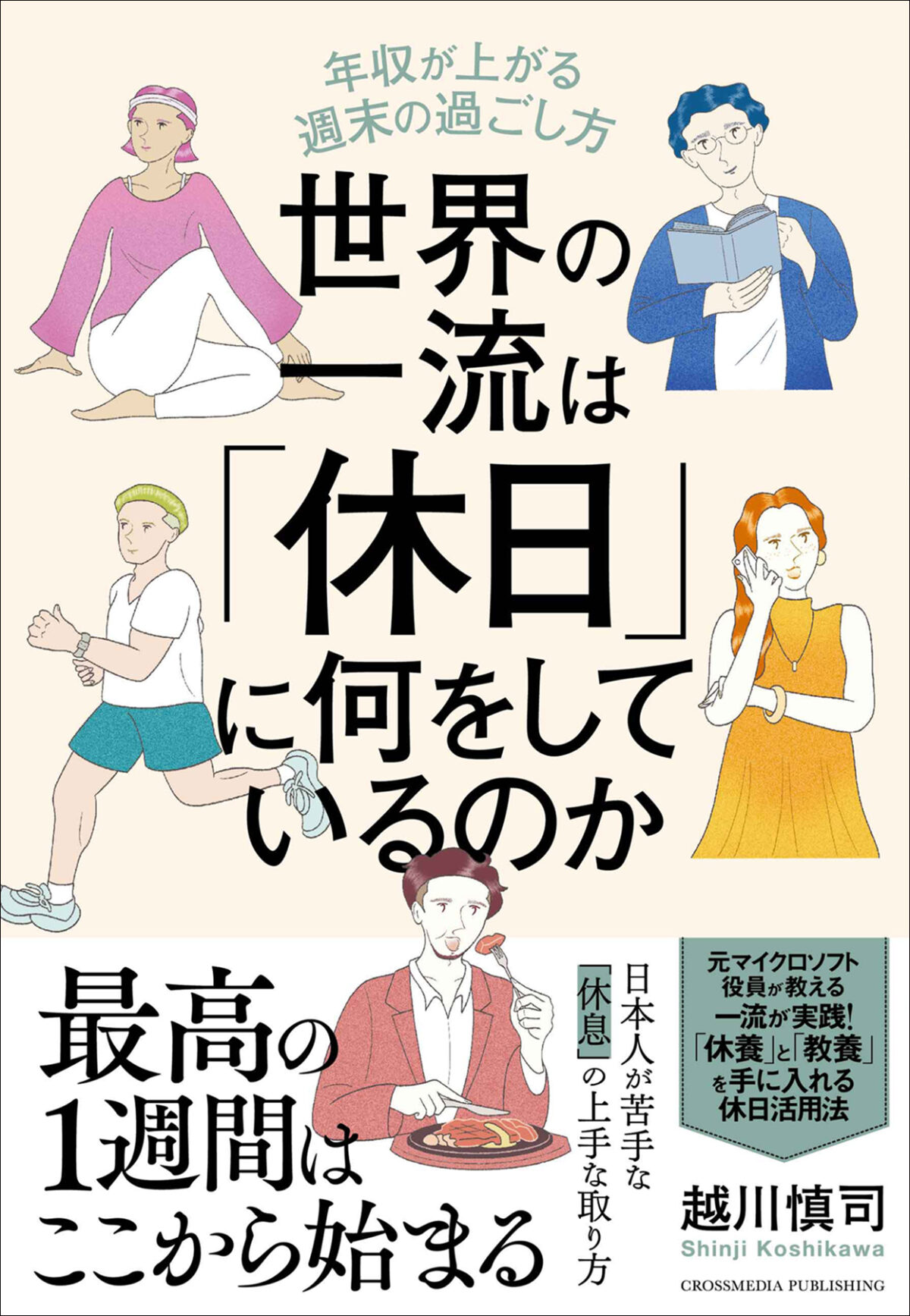 書籍1