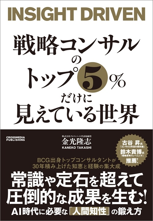 書籍5