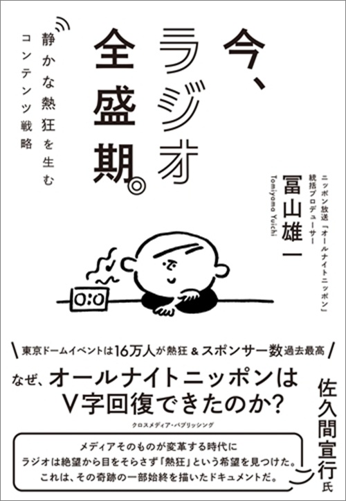 書籍6