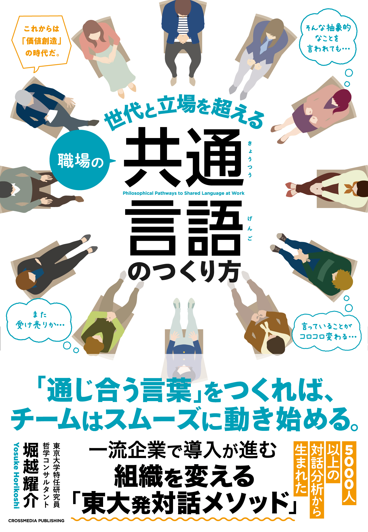 書籍7