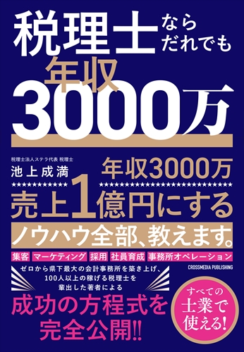 書籍8